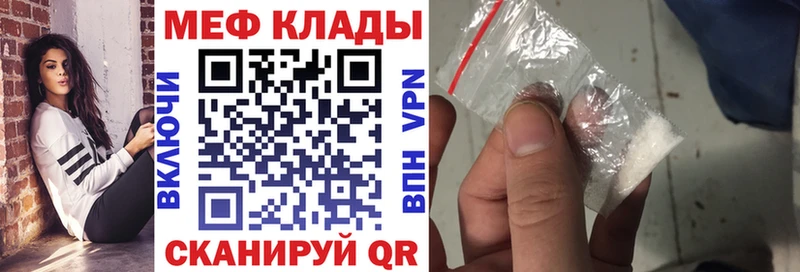 Где найти наркотики Игарка ГАШ  Cocaine  Псилоцибиновые грибы  Альфа ПВП  Марихуана  Меф мяу мяу 