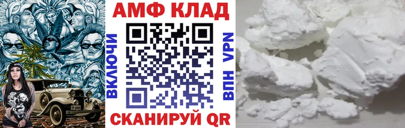 Амфетамин Розовый  hydra маркетплейс  Игарка 