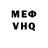 Alfa_PVP кристаллы David Ecker