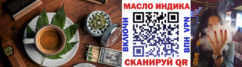 Cannafood конопля  Игарка 