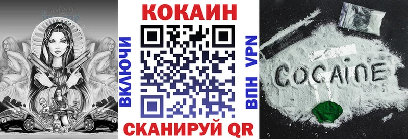 COCAIN Колумбийский  Игарка 