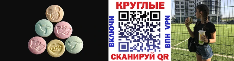 МЕГА зеркало  даркнет сайт  Игарка  Экстази 250 мг 