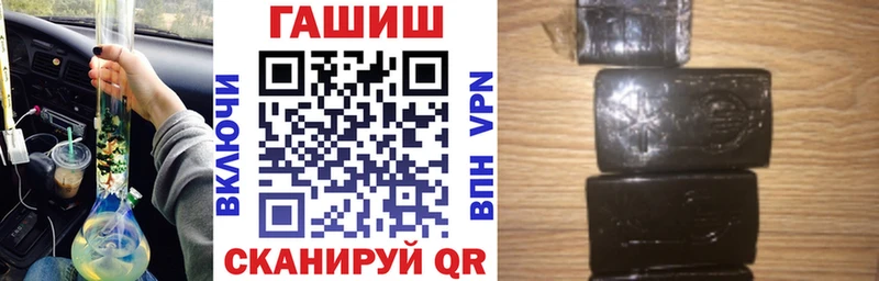 Гашиш Ice-O-Lator Игарка