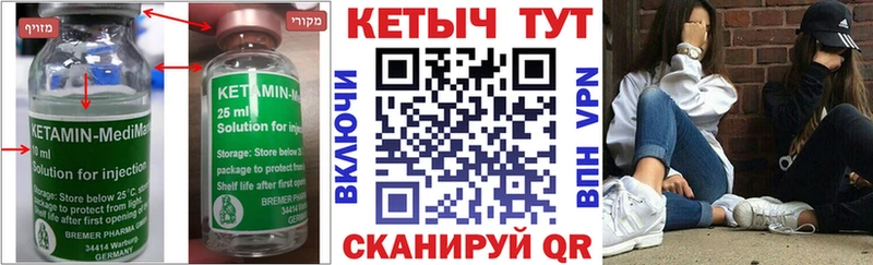 darknet формула  Игарка  Кетамин VHQ 
