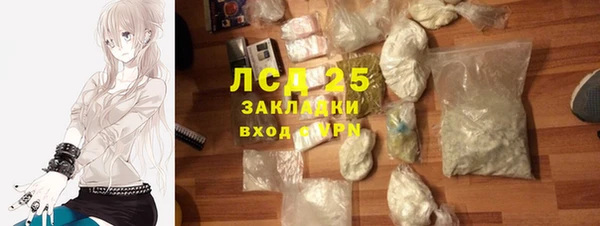 кристаллы Абаза