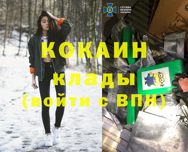 мяу мяу мука Алексин