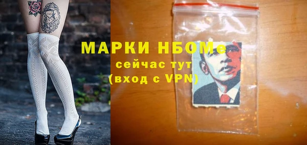 дистиллят марихуана Абинск