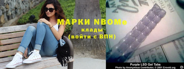 MESCALINE Кодинск