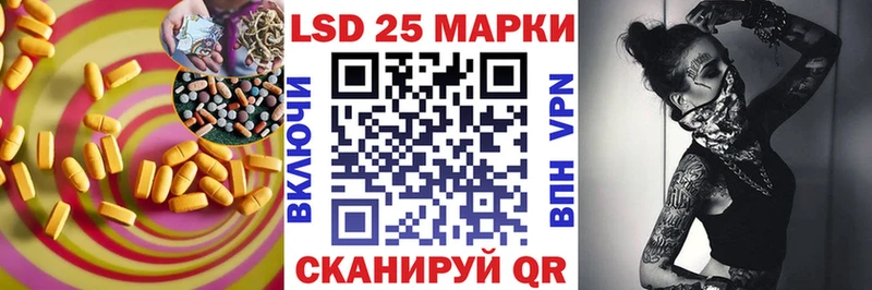 LSD-25 экстази кислота Игарка