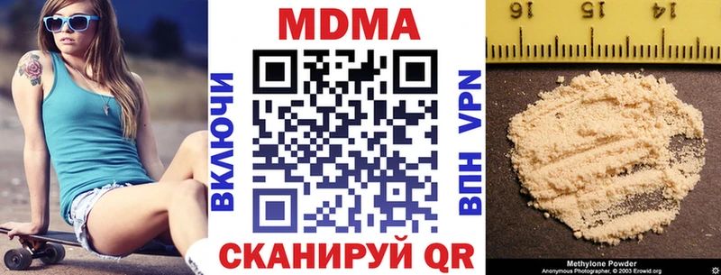 mega ссылки  Игарка  МДМА Molly 
