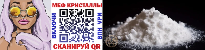 Мефедрон 4 MMC  Игарка 