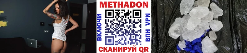 KRAKEN ТОР  Игарка  Метадон methadone 